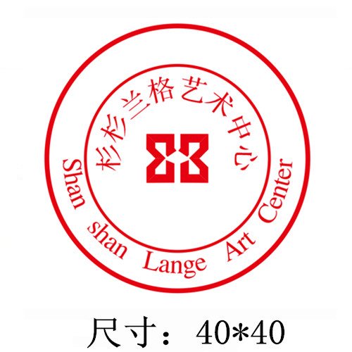 圆形企业logo品牌印章
