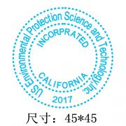 圆形英文外贸印章图片制作
